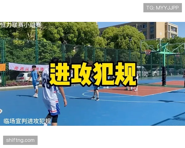无球掩护规则解析：如何判断合法站位与移动掩护犯规