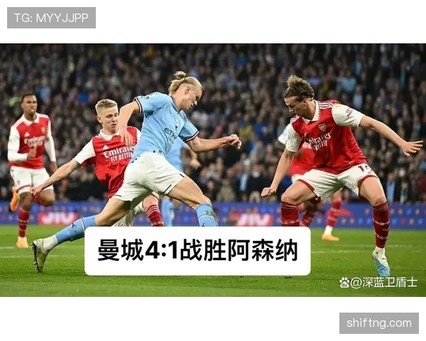 曼城控球率持续保持，但防守表现波动，对赛季稳定性面临考验