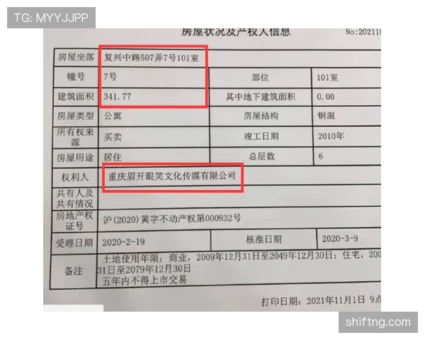 韦少一夜花光豪宅电费账单，隔壁邻居都懵了