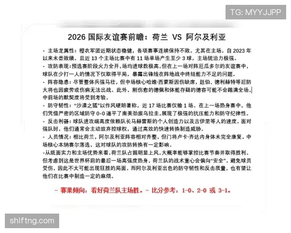 阿尔及利亚队能否突破历史 2026世界杯预选赛关键战分析 阿尔及利亚队能否突破历史 2026世界杯预选赛关键战分析